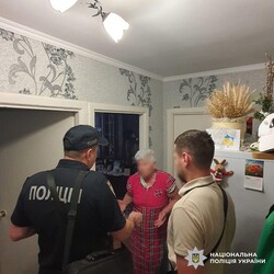 Фото: npu.gov.ua