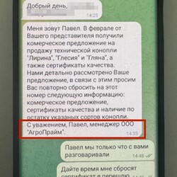 Надані СБУ документи. Фото: t.me/SBUkr