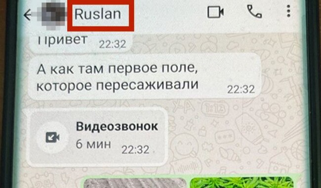 Надані СБУ документи. Фото: t.me/SBUkr