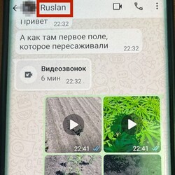 Надані СБУ документи. Фото: t.me/SBUkr