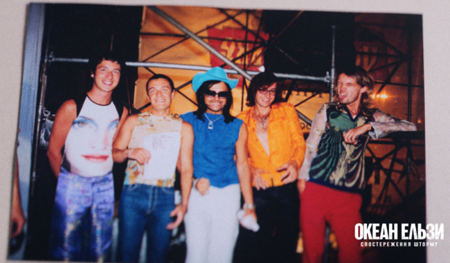 Фото: пресслужба фільму