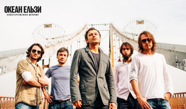 Фото: пресслужба фільму