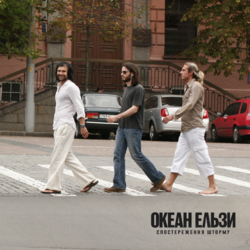 Фото: пресслужба фільму