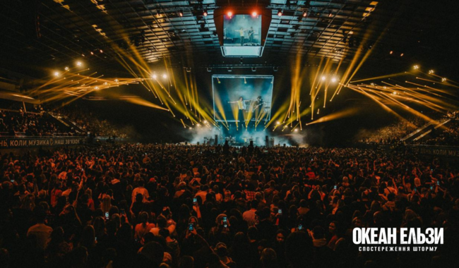 Фото: пресслужба фільму