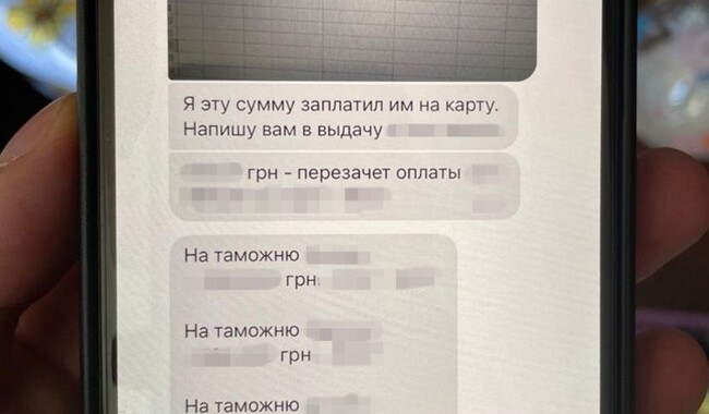 СБУ задержали организатора и участников конвертцентра. Фото: t.me/SBUkr