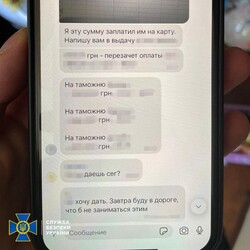 СБУ задержали организатора и участников конвертцентра. Фото: t.me/SBUkr