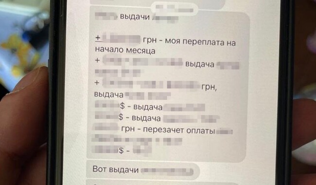 СБУ задержали организатора и участников конвертцентра. Фото: t.me/SBUkr