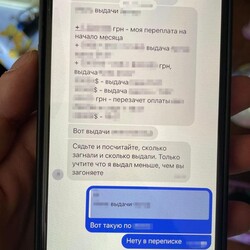 СБУ задержали организатора и участников конвертцентра. Фото: t.me/SBUkr