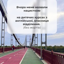 Скандал у Helen Doron English у Києві. Фото: скріншот facebook.com/olena.korus