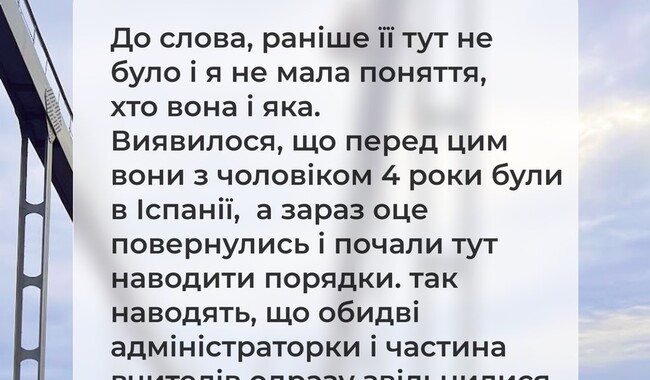 Скандал у Helen Doron English у Києві. Фото: скріншот facebook.com/olena.korus