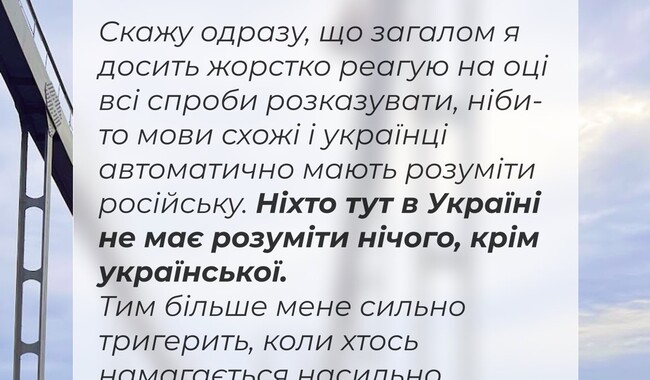 Скандал у Helen Doron English у Києві. Фото: скріншот facebook.com/olena.korus