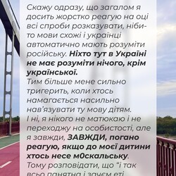 Скандал у Helen Doron English у Києві. Фото: скріншот facebook.com/olena.korus