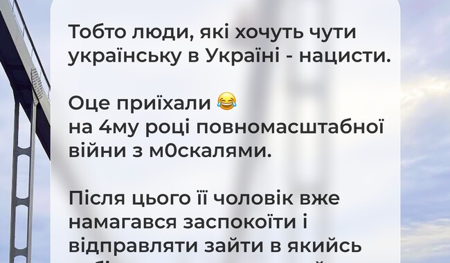 Скандал у Helen Doron English у Києві. Фото: скріншот facebook.com/olena.korus