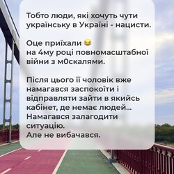 Скандал у Helen Doron English у Києві. Фото: скріншот facebook.com/olena.korus