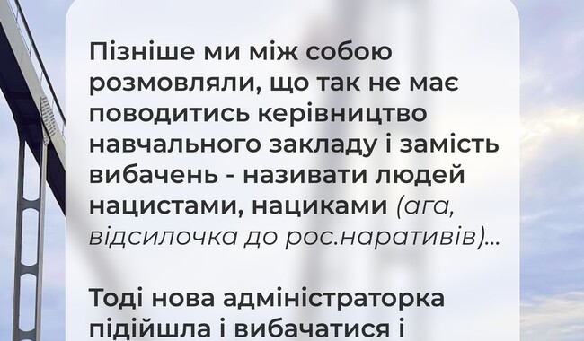 Скандал у Helen Doron English у Києві. Фото: скріншот facebook.com/olena.korus