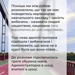 Скандал у Helen Doron English у Києві. Фото: скріншот facebook.com/olena.korus