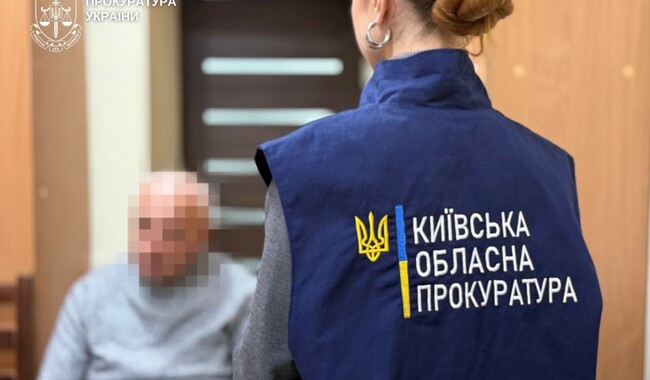 Фото: facebook.com/pgo.gov.ua