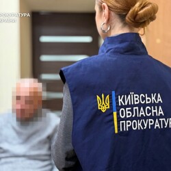 Фото: facebook.com/pgo.gov.ua