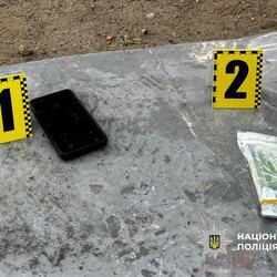 Фото: npu.gov.ua