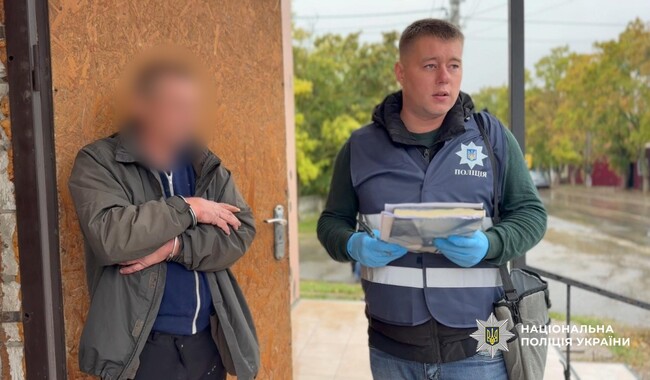 Фото: npu.gov.ua