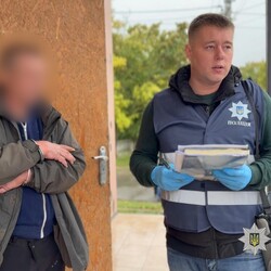 Фото: npu.gov.ua