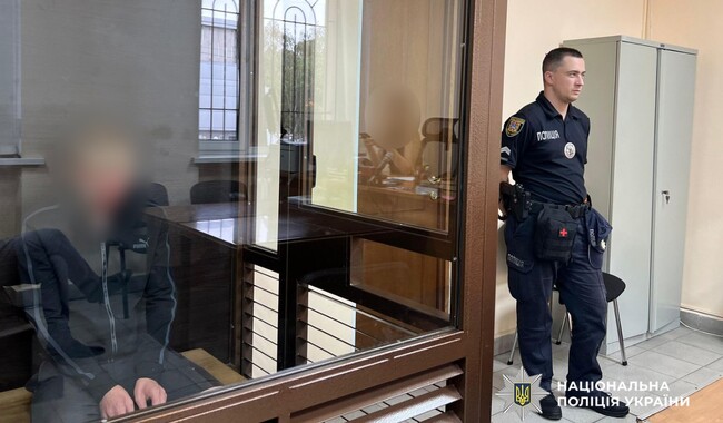 Фото: npu.gov.ua