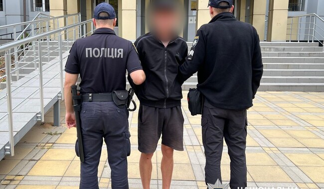 Фото: npu.gov.ua