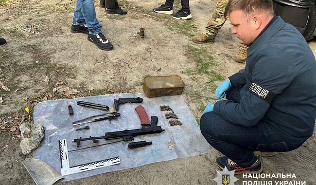 Фото: npu.gov.ua