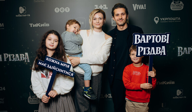 Аким Галимов с семьей. Фото предоставлено 1+1