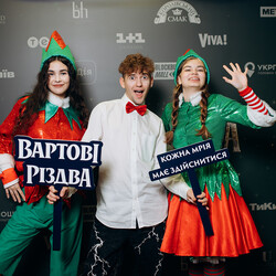 Сказочная атмосфера новогодних праздников. Фото предоставлено 1+1