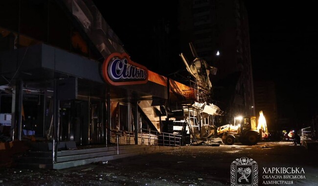 Російський удар по Харкову 19 листопада. Фото: t.me/synegubov