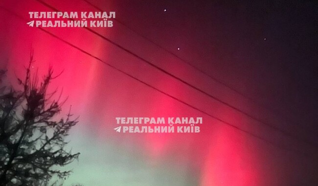 Полярне сяйво над Україною. Фото: t.me/kievreal1