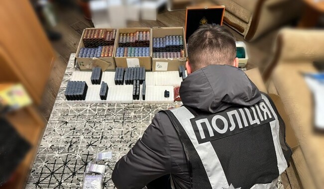 Фото: npu.gov.ua