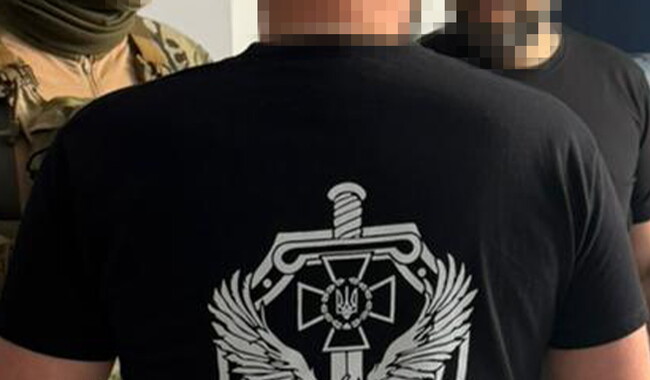 Фото: facebook.com/SecurSerUkraine?locale=uk_UA