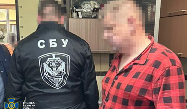 Фото: facebook.com/SecurSerUkraine?locale=uk_UA